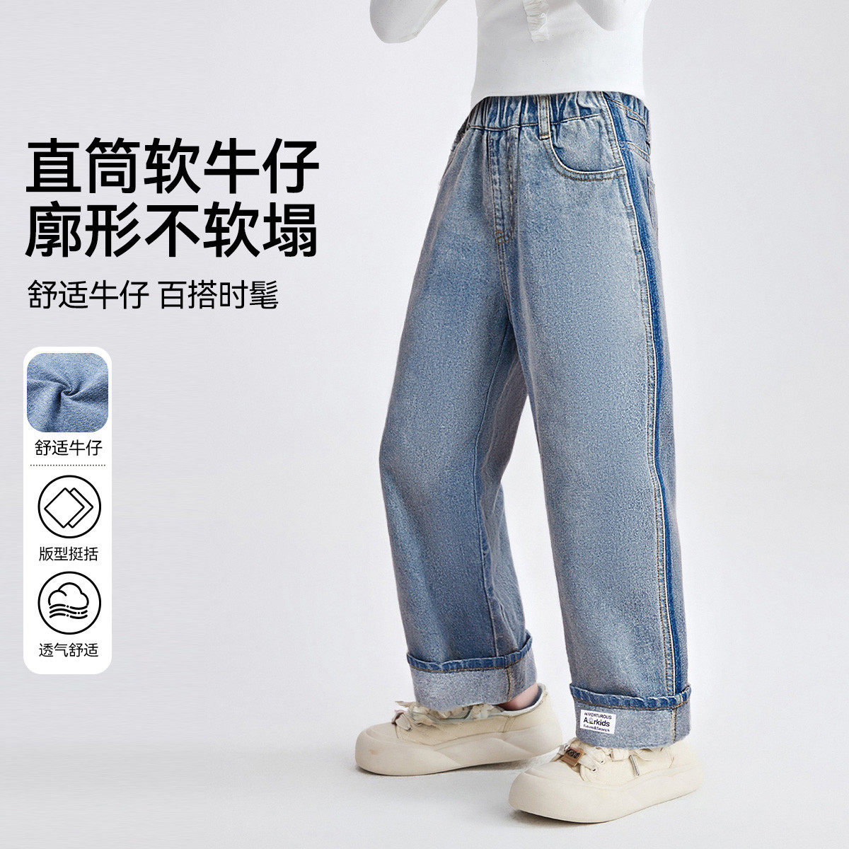 ABCKIDS松紧腰牛仔裤女童26年春款阔腿百搭青少年休闲裤,童装/婴儿装/亲子装,儿童牛仔裤,淘宝优惠券,粉丝福利购,淘宝优惠卷