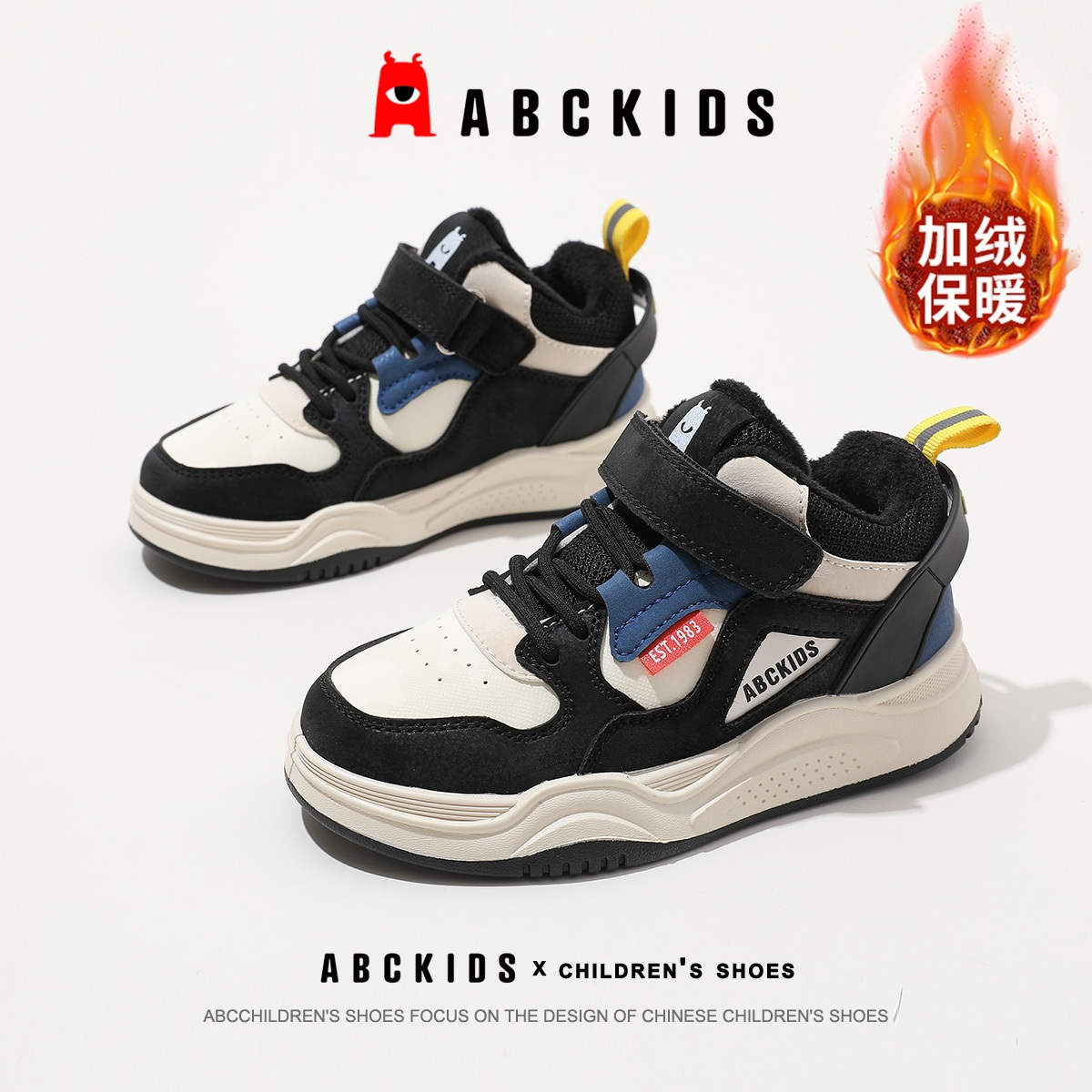 ABCkids儿童棉鞋2025冬季新款