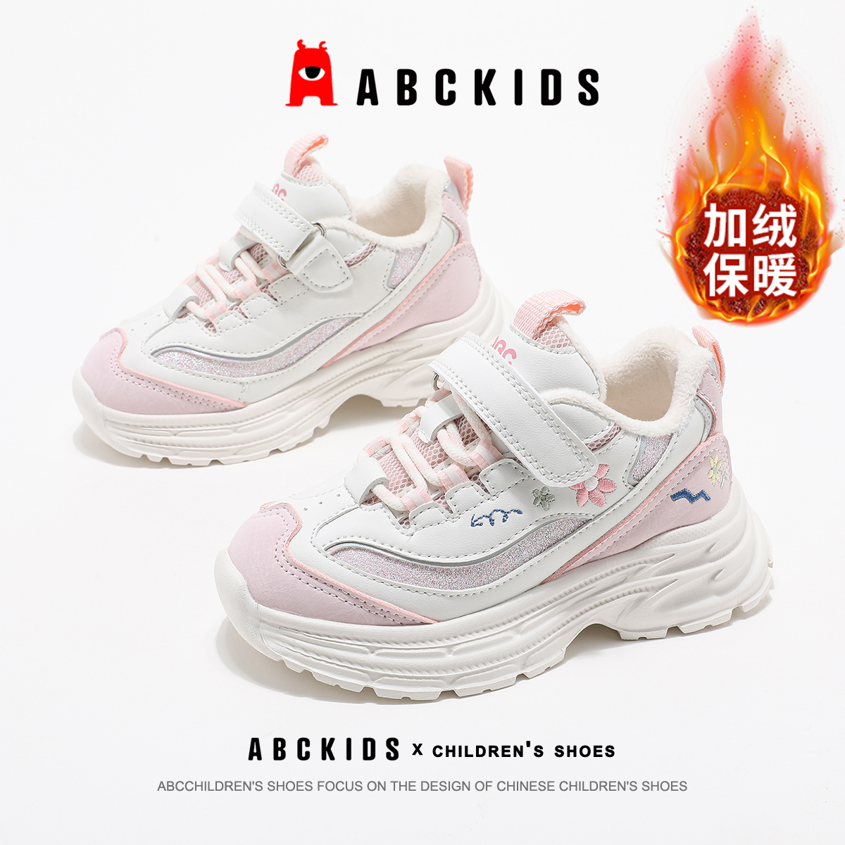 儿童童鞋2025冬季新款女童鞋子