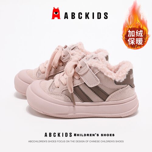 ABCkids女童加绒保暖棉鞋