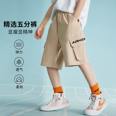 abckids男童短裤夏季工装运动风纯棉多口袋中大童篮球短裤
