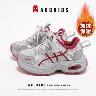 ABCkids儿童棉鞋男童冬季加绒保暖运动鞋女童加厚软底休闲老爹鞋