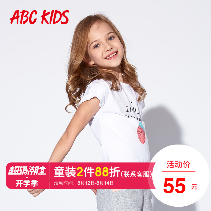 abckidsͯװ 2018ÏÄ×°ÐÝÏжÌÐäŮͯtÐôÖÐͯѧÉúÍ¸ÆøÉÏÒ¶ùͯÌåÐô