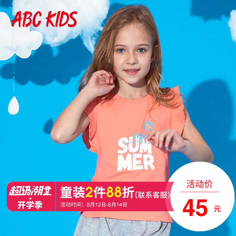 abckidsͯװ 2018ÏÄ×°ÉÏÒ¶ùͯÌåÐôŮͯ¶ÌÐätÐôÐÝÏж̿îÔ²Áì´¿ÃÞ