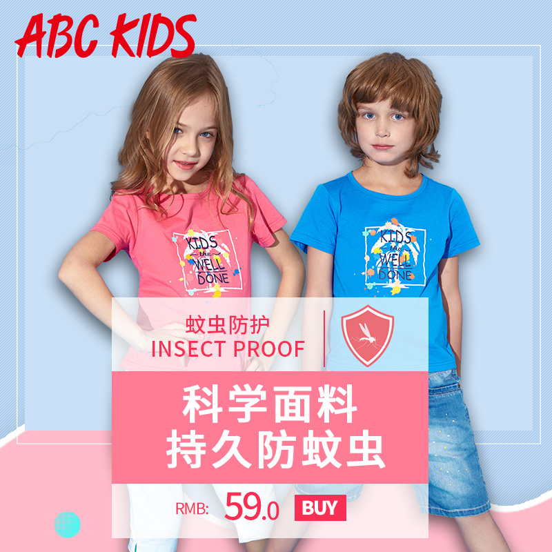abckidsͯװ Ïļ¾¶ùͯ2018Ůͯ¶ÌÐäTÐôÄÐͯÐÝÏÐÉÏÒÂÌåÐôR