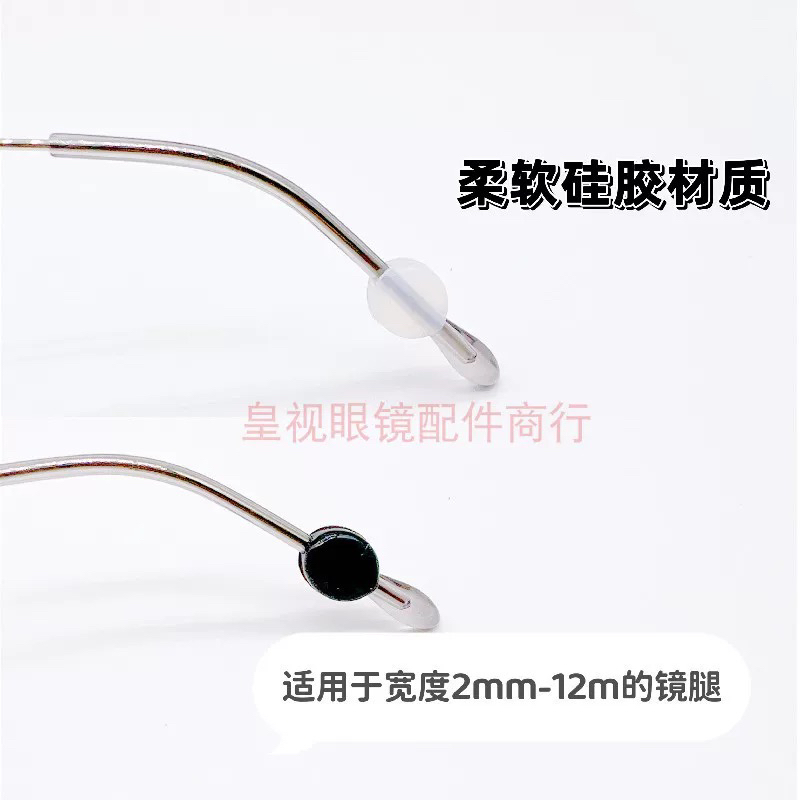 眼镜硅胶防滑套 硅胶防滑耳钩 圆形硅胶防滑套防脱落防滑套