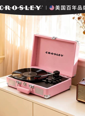 充电黑胶唱片机复古留声机便携式蓝牙音响生日礼物