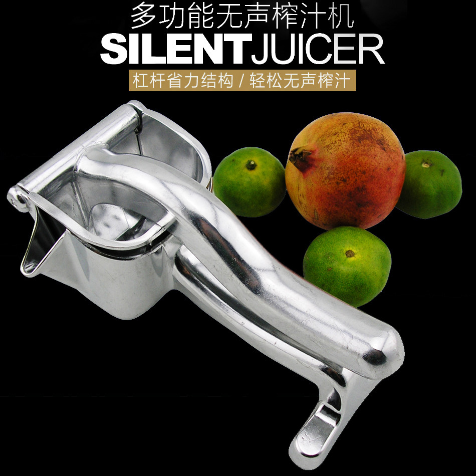 加厚家用手动榨汁器 水果挤汁柠檬榨汁机婴儿榨汁器铝合金压汁器