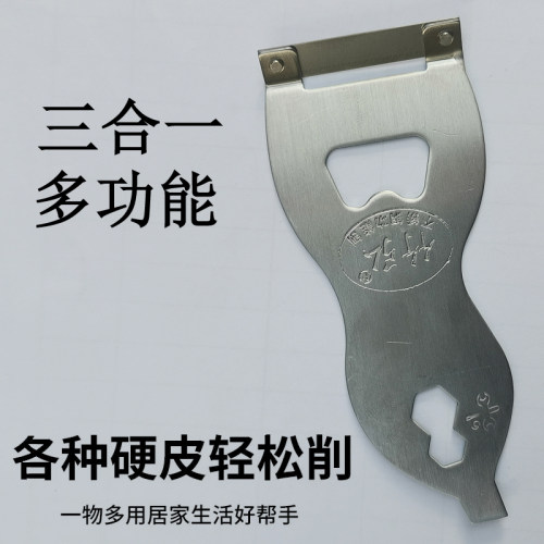 竹弘多功能刨皮刀开瓶器