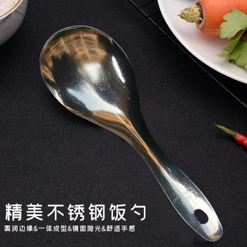 不锈钢大号铁饭勺分餐勺