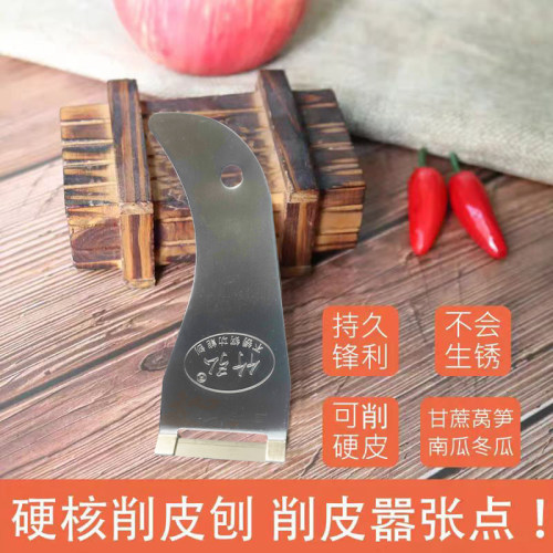 竹弘刮皮刀打皮刀能刨刀
