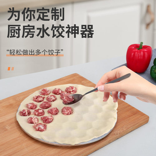 新款饺子模具37孔包饺子模具