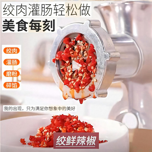 多功能绞肉机君子兰手摇