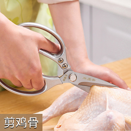 出口日本全不锈钢家用厨房剪刀