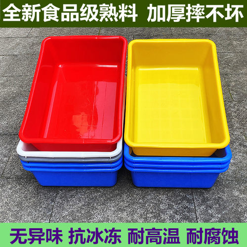 长方形塑料盆加厚饭店食堂白色