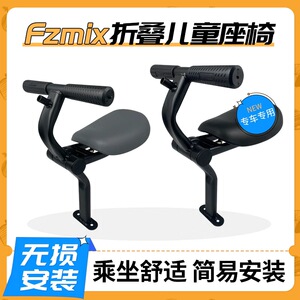 F30F30FZ儿童座椅宝宝椅
