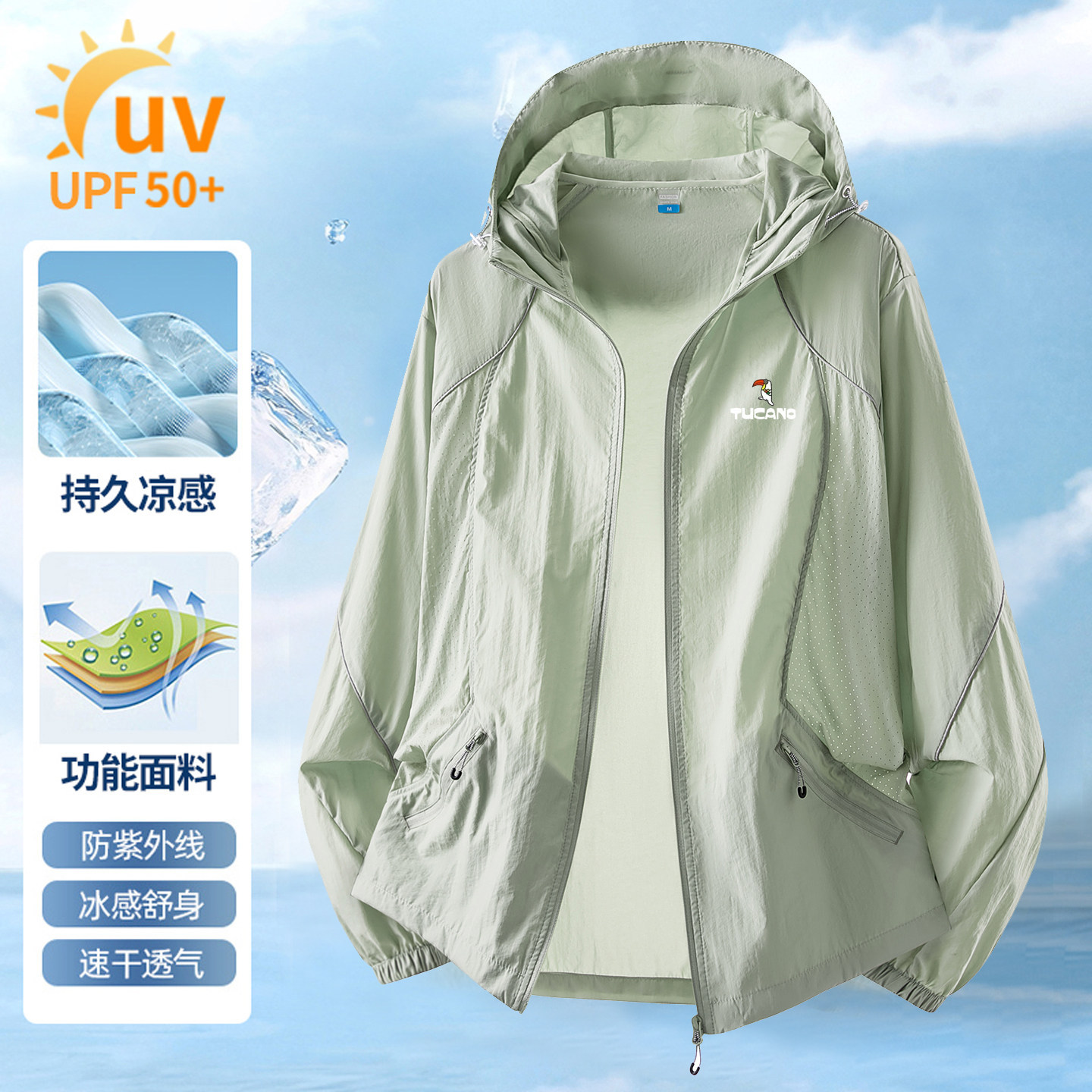 啄木鸟冰丝防晒衣女2026新款防紫外线轻薄盐系户外小个子宽松外套