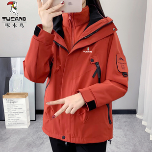 啄木鸟三合一冲锋衣红色秋冬季风衣外套女防风防水情侣款登山服男