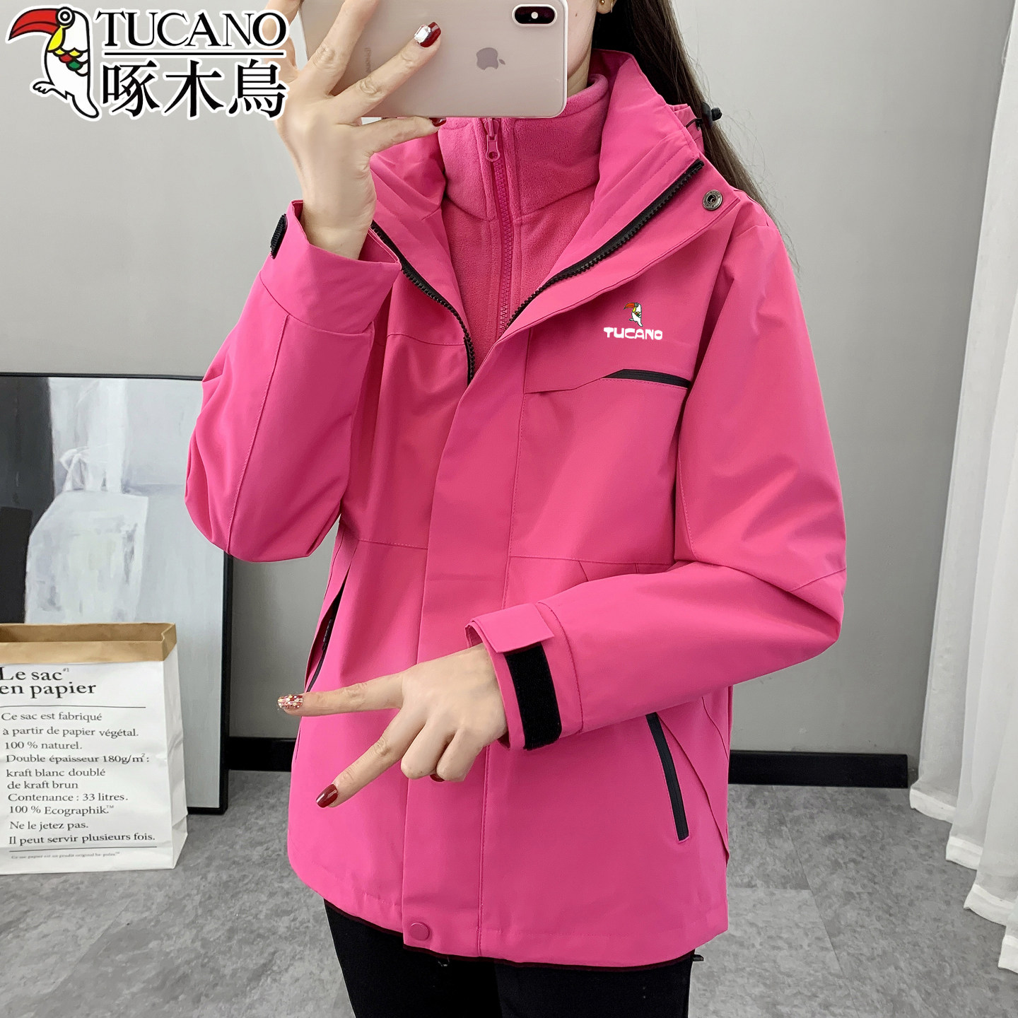 啄木鸟紫玫红冲锋衣女三合一外套