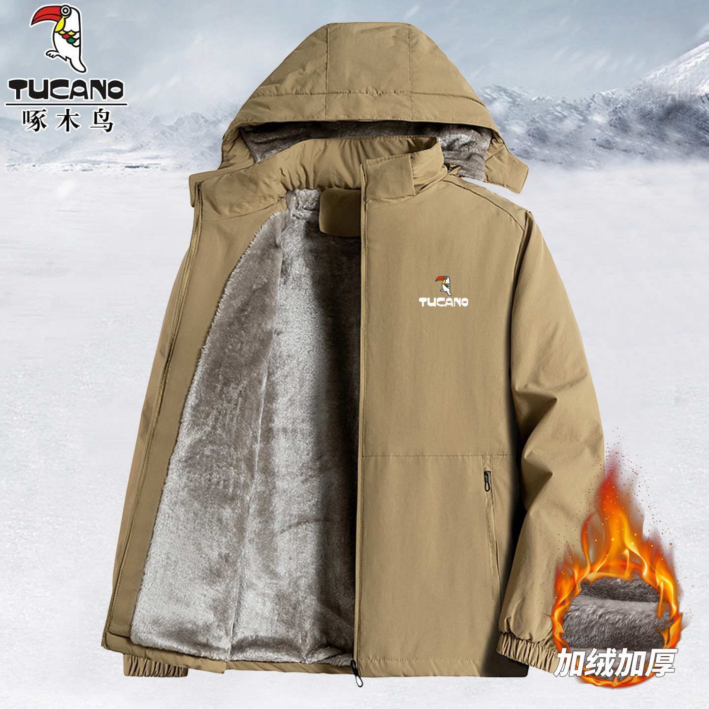 啄木鸟冬季防风防水冲锋衣男士连帽棉服夹克棉衣加绒加厚保暖外套