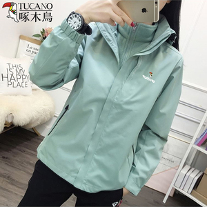 啄木鸟冲锋衣女春秋季三合一可拆卸防风防水登山服夹克风衣外套男