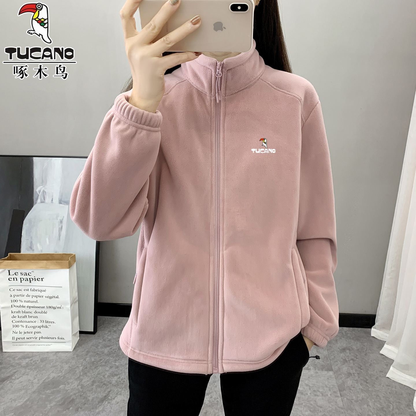 啄木鸟抓绒衣女保暖加厚开衫卫衣