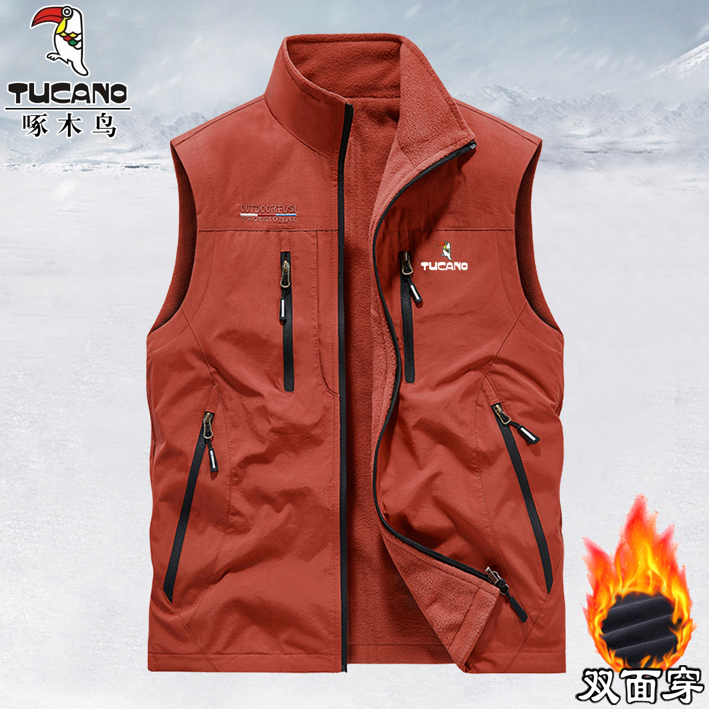啄木鸟双面穿马甲男秋冬立领加绒加厚背心无袖外穿多口袋保暖外套,男装,常规马甲,淘宝优惠券,粉丝福利购,淘宝优惠卷