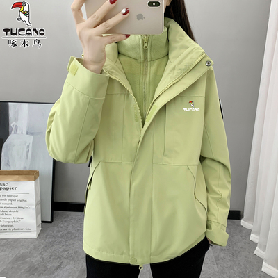 啄木鸟冲锋衣外套女三合一可拆卸