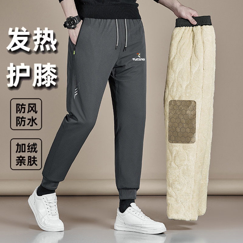 啄木鸟防风防水棉裤子男士冬季羊羔绒加绒加厚东北零下30度防寒裤