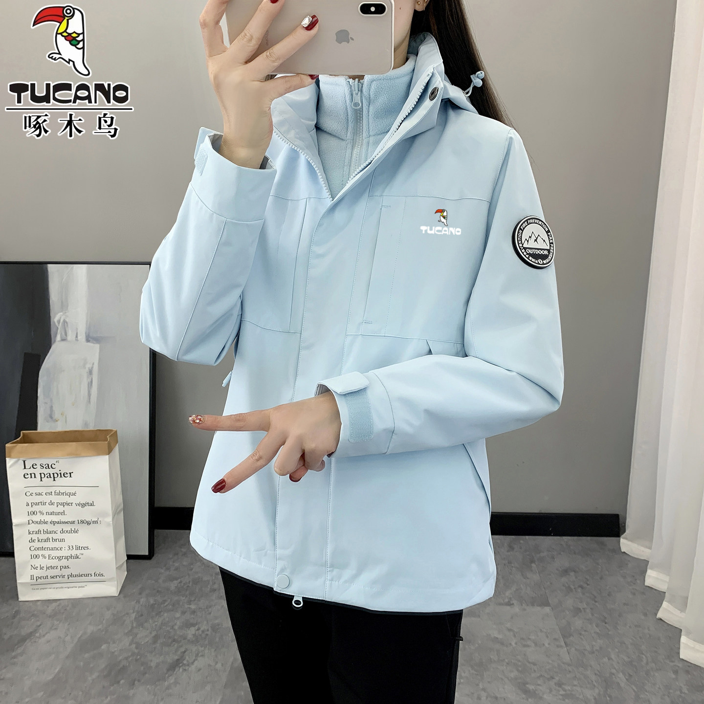 啄木鸟户外冲锋衣女2025新款蓝色三合一可拆卸防风防水登山服外套