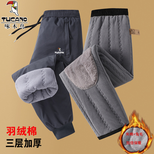 啄木鸟羽绒棉裤男士冬季加绒加厚东北防风保暖冲锋裤外穿休闲裤子