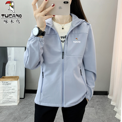 啄木鸟软壳冲锋衣女防风防水夹克