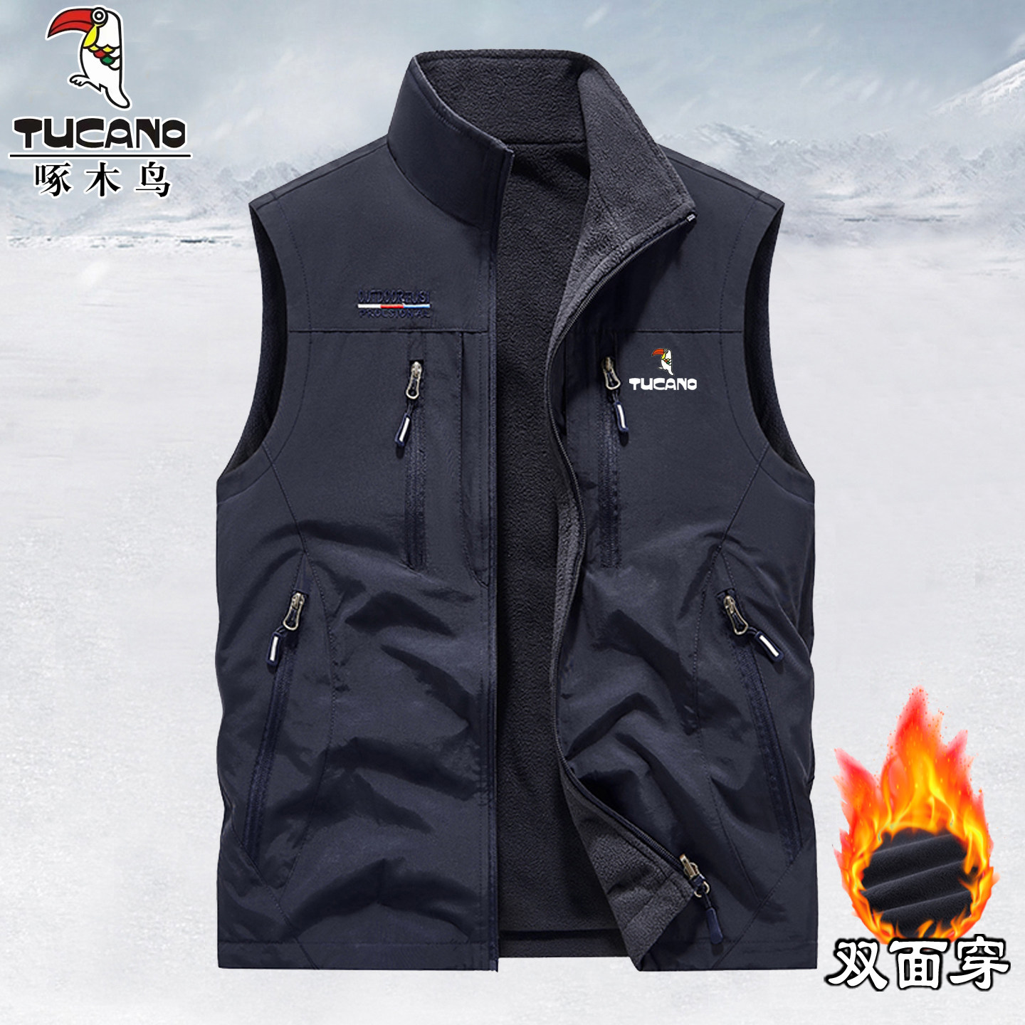 啄木鸟秋冬加厚双面穿马甲男户外运动抓绒背心摇粒绒坎肩马夹外套,男装,常规马甲,淘宝优惠券,粉丝福利购,淘宝优惠卷