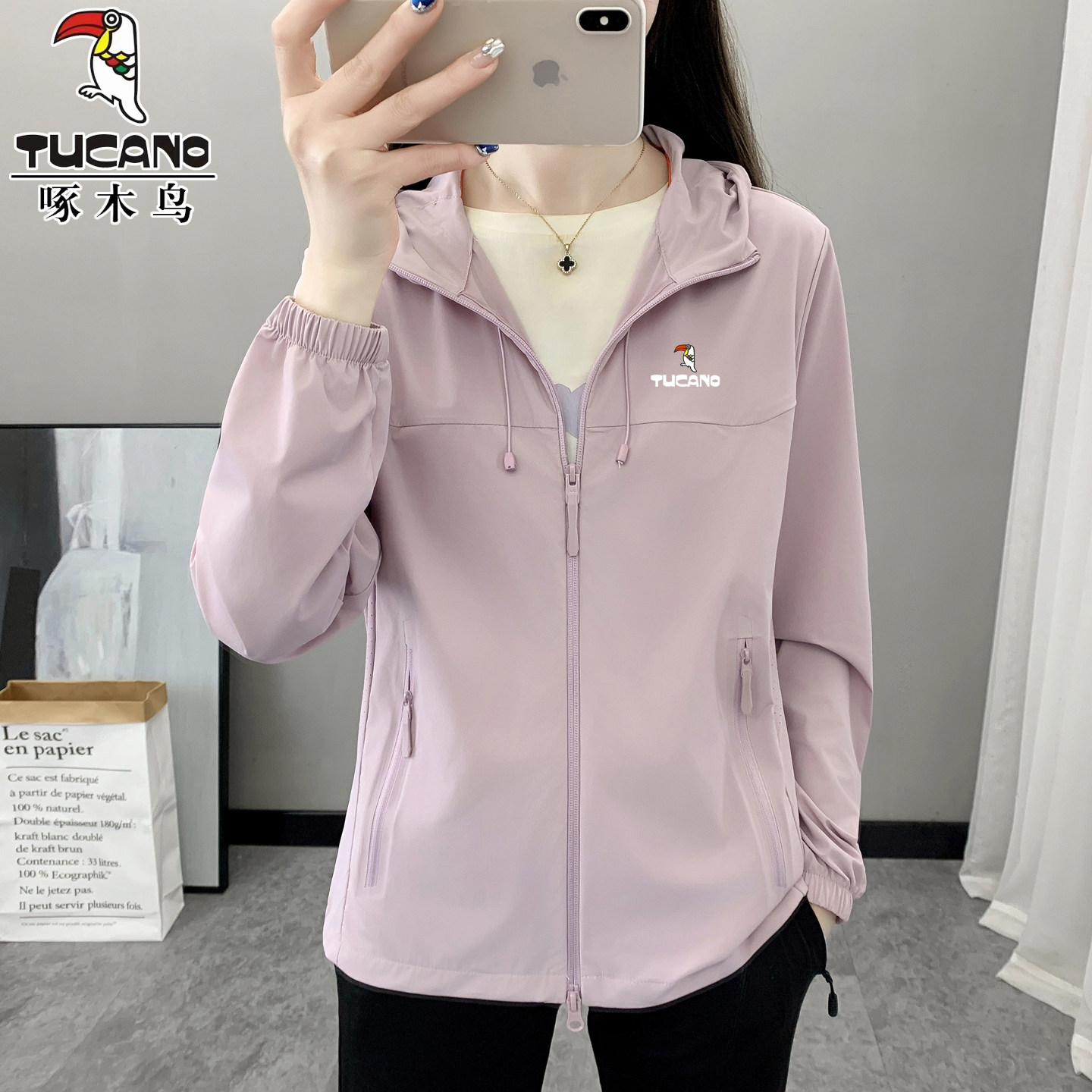 啄木鸟粉色防晒衣女夏季2026新款防紫外线冰丝宽松轻薄皮肤衣外套