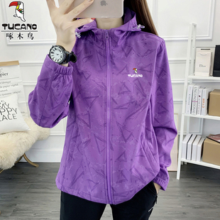 啄木鸟软壳冲锋衣女春秋季外套运动徒步登山服中老年妈妈装夹克