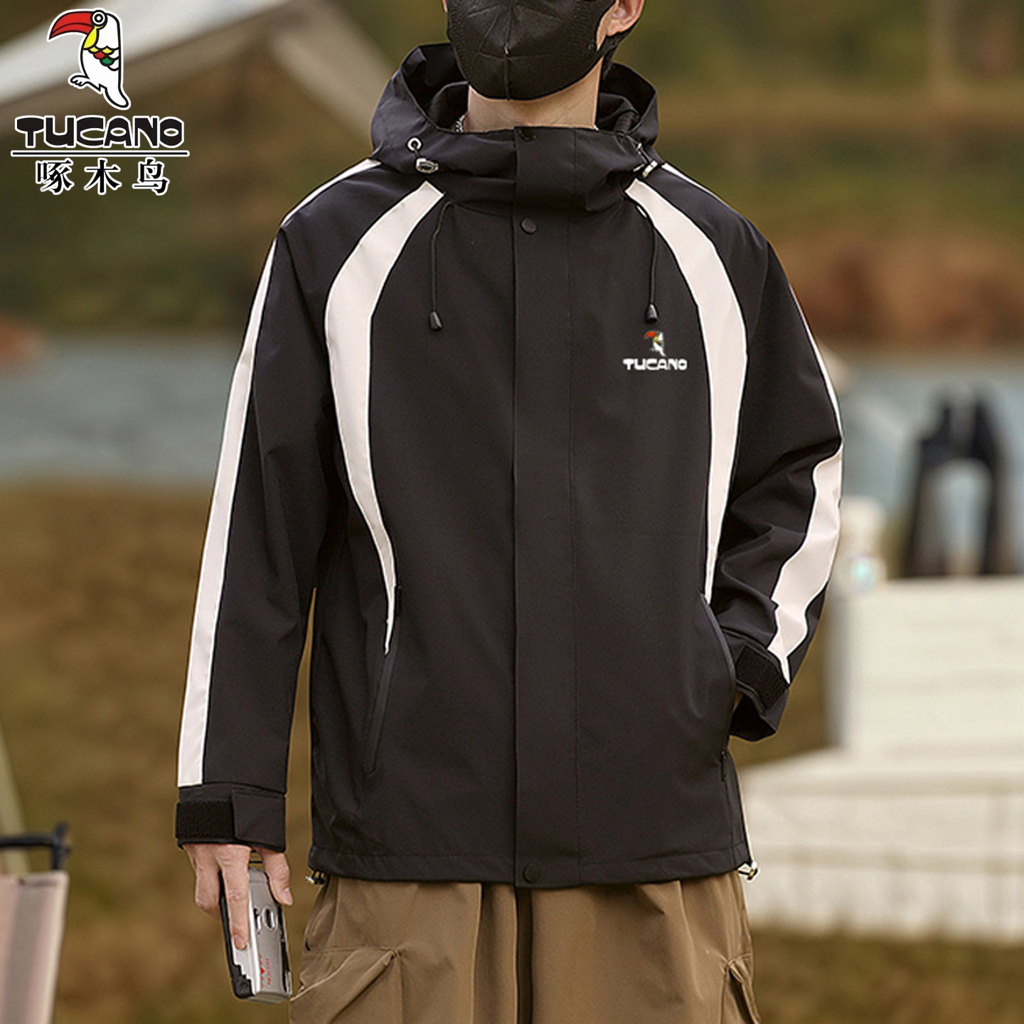 啄木鸟春秋季户外冲锋衣男女三合一可拆卸外套防风防水登山服夹克