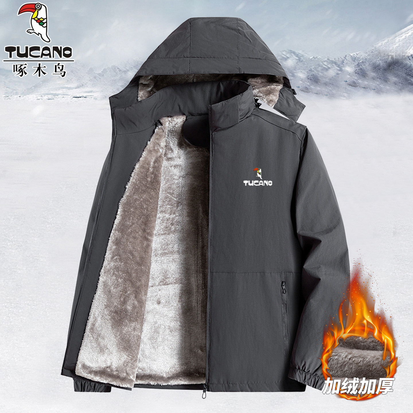 啄木鸟加绒外套男士秋冬季防风保暖加厚棉服夹克连帽防水风衣冬装