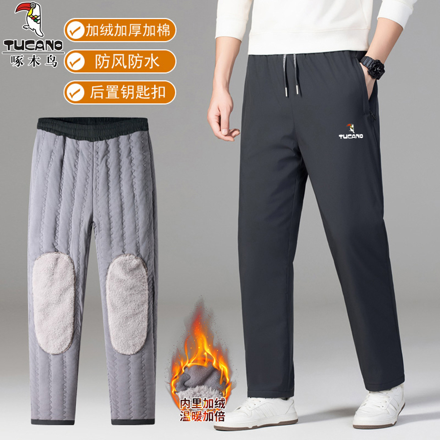 啄木鸟冲锋裤男加绒加厚零下40度防寒防水防风冬季东北滑雪棉裤女