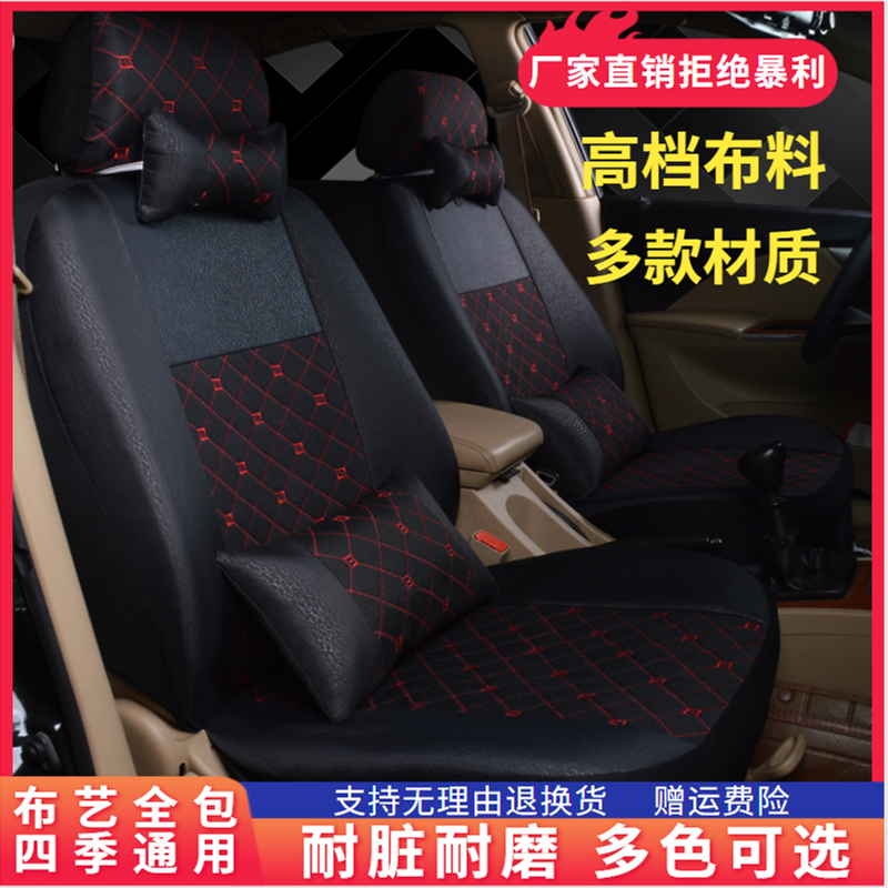 悦达起亚k2k3k4k5kx3kxcross智跑赛拉图奕跑焕驰亚麻汽车座套坐垫