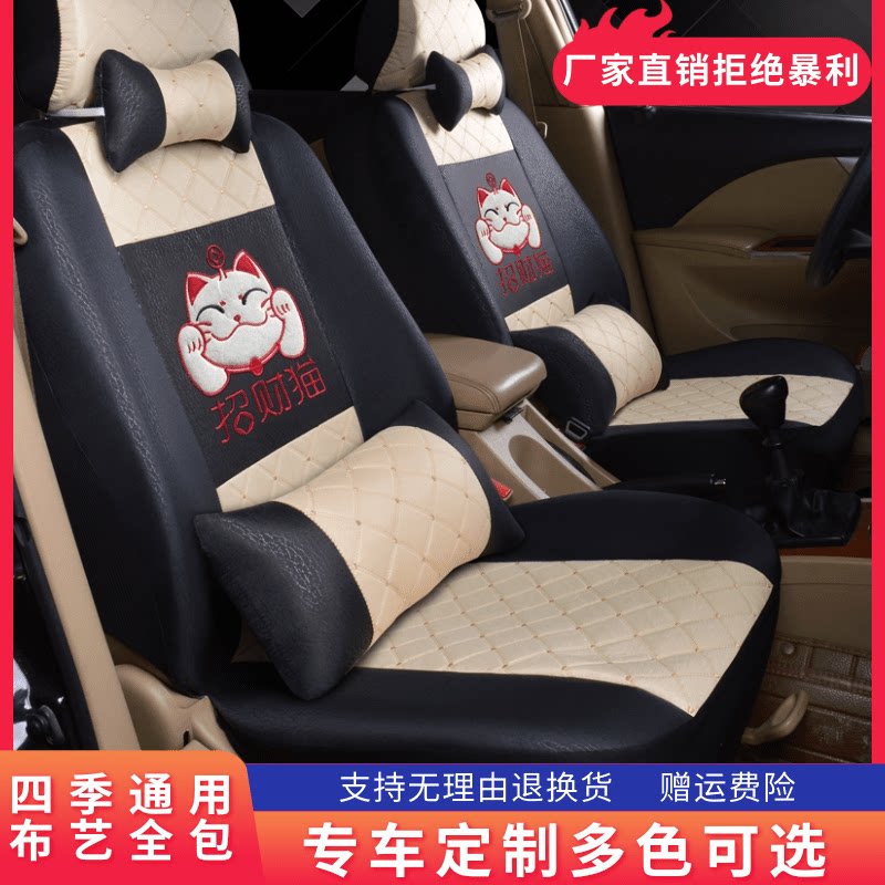东风风光330/360/370/580座套坐垫套七座专用面包车四季全包座套