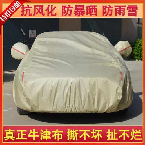 适用XM宝马M3车衣M4车罩M5专用M6弹力M8防晒X5M防水Z4X3M X6M  M2