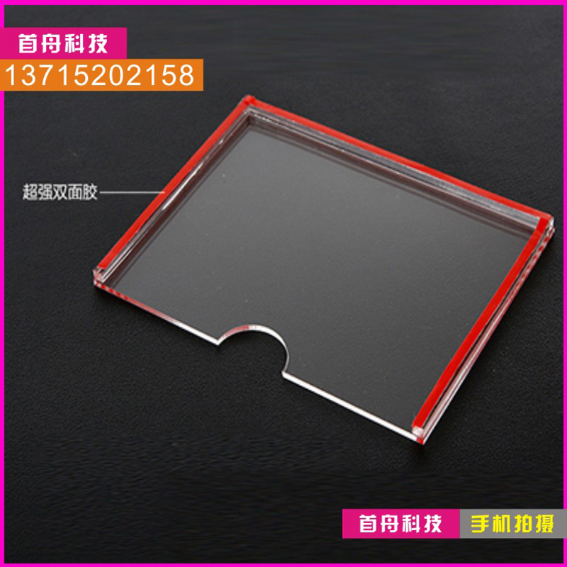 亚克力透明卡槽插槽盒子照片