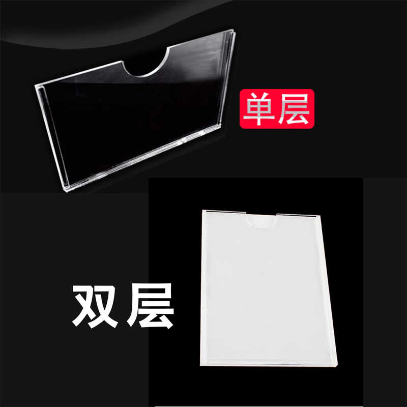亚克力a4卡槽5寸插槽透明盒子有机玻璃a3寸插卡照片展示板6寸定制