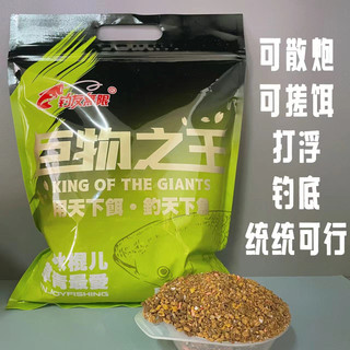 巨物之王老冰棍草鱼饵料草鱼青鱼颗粒散炮搓饵一体黑坑湖库新老鱼
