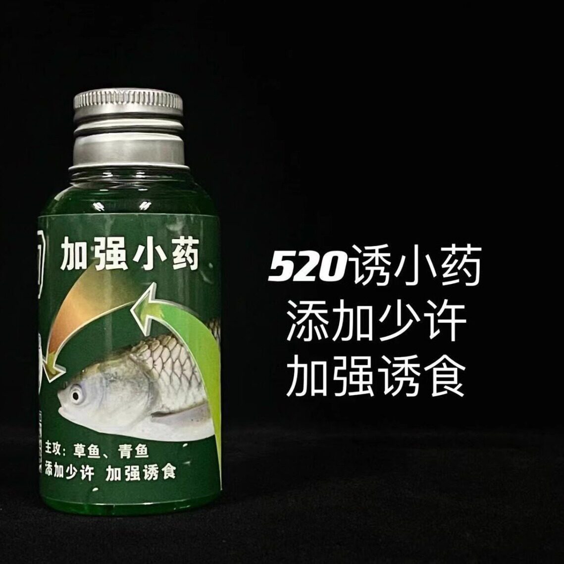 大物饵料窝料520诱草鱼颗粒黑坑湖库野战草鲤通杀浮钓通用