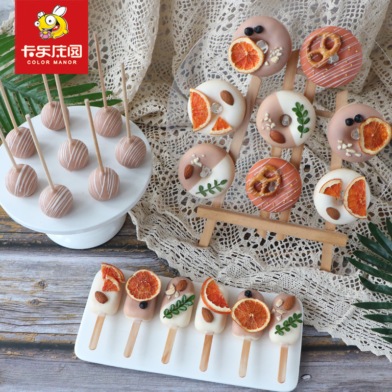焦糖色 户外森系秋季婚礼甜品台甜点 甜甜圈蛋糕棒棒糖成品糖姐姐