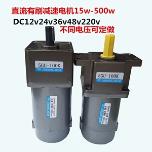 永磁直流电机有刷马达24V48V220V