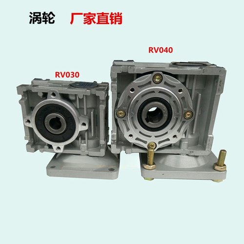 变速箱涡轮减速减速箱