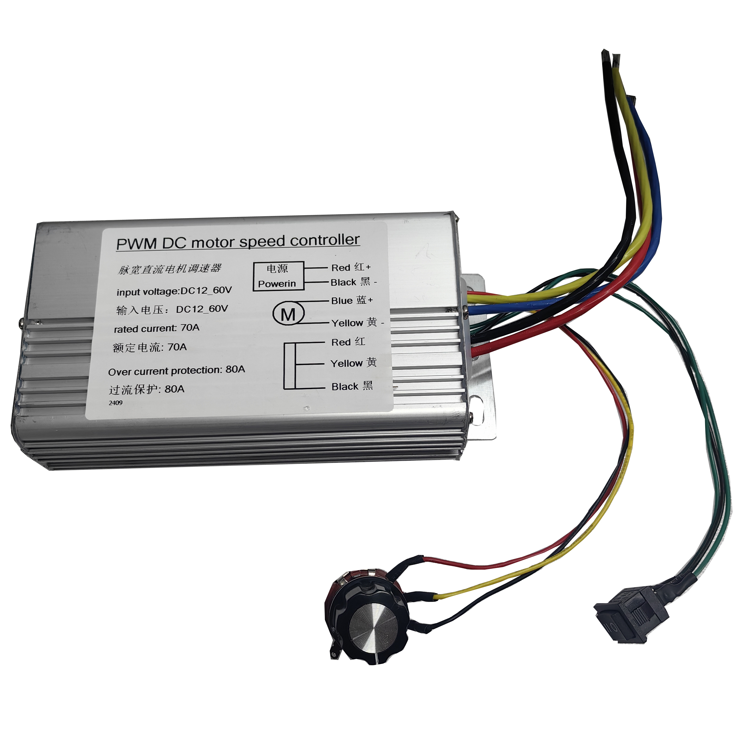 直流调速器大功率DC12V-60V