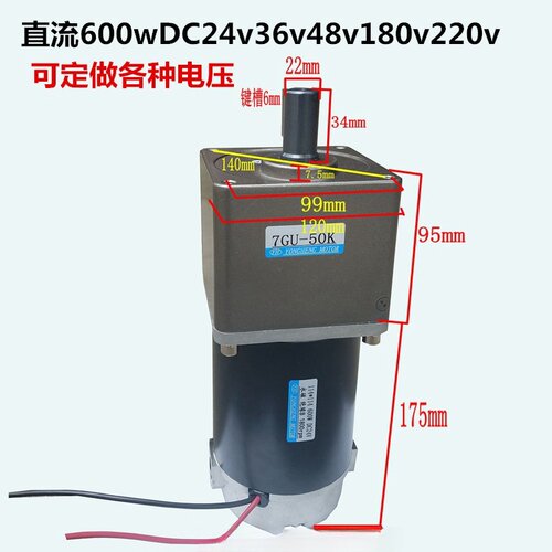 直流600W有刷电机DC24v48v220v